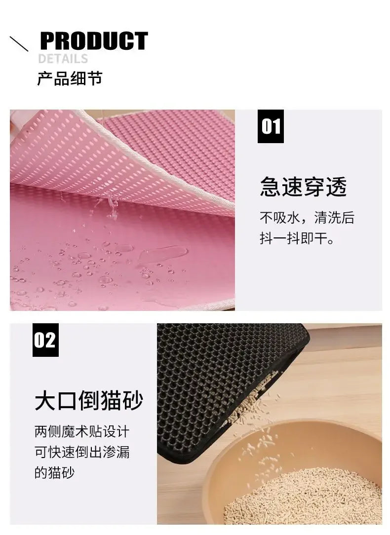 Double-Layer Waterproof Cat Litter Mat